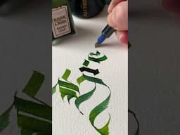 Pilot Parallel Pen Calligraphy - Green Ink #calligraphy #satisfying