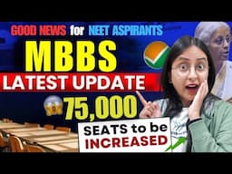 Big Update: Good News for Medical Students🥳 | MBBS seats to get Increased #neet #update