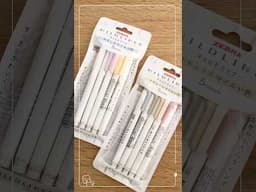 #mildliner highlighter pen set #stationery #stationerylove #stationeryaddict #รีวิวเครื่องเขียน #文房具