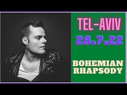 Marc Martel singing Bohemian Rhapsody  @Tel-Aviv 28.7.2022 (fan cam)