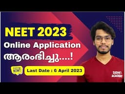 NEET 2023 Online Registration Started | NEET 2023 Online Registration Details in Malayalam | NEET