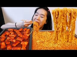 Very Chewy ASMR! Korean Spicy Rice Cakes & Creamy Carbo Fire Noodles - Cooking Recipe & Mukbang