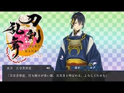 刀剣乱舞のキャラ100体見るだけ｜刀剣乱舞ONLINE