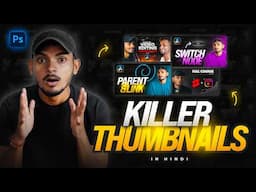 How to Make Thumbnails for YouTube Videos | Photoshop Tutorials in Hindi | Thumbnail Tutorial