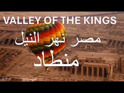 Hot Air Balloon Ride over Luxor VALLEY OF THE KINGS Egypt