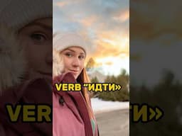 Strange way to use the verb ИДТИ in Russian