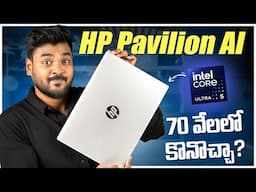 HP Pavilion AI Laptop Review in Telugu