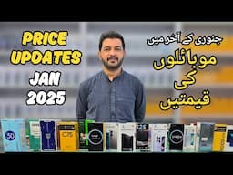 Mobile Price Updates Jan 2025 #infinix #Tecno #Realme #Redmi #samsung