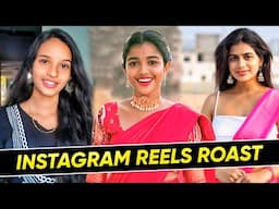 INSTAGRAM REELS ROAST  || ft amala shaji,vaishnavi,gunturpilla || TELUGU ROAST VIDEO | TELUGU ROAST