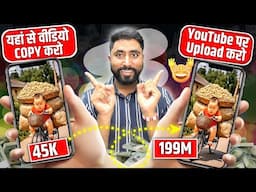 Chinese Video Copy Paste करके कमाओ $5000 | Copy Paste Video on Youtube and Earn Money