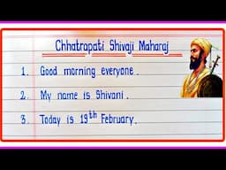 10 Lines Speech On Shivaji Maharaj | Shivaji Maharaj Speech In English | Speech On Shivaji Maharaj