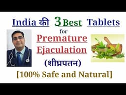 Premature Ejaculation. ..Ka  best Treatment  ( Ayurvedic , safe and natural  )