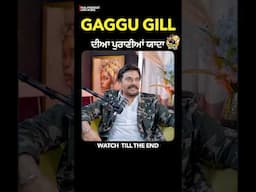 Puraniyan Filma wala Guggu Gill | Aman Aujla #devkharoud #amanaujla #podcast