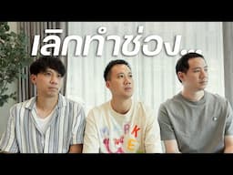 คลิปสุดท้ายของช่องกินข้าวกับบูม