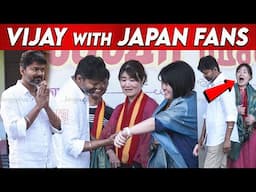 Thalapathy Vijay JAPAN fans at TVK office Vijay latest news tamil live Vijay today news த.வெ.க விஜய்