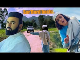 When you lift (Sar Dard Bacha) || Naeem aw Rameez funny video