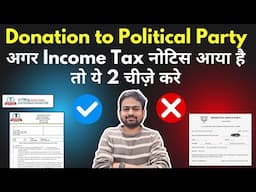 80GGC Donation to Political Party Notice Email SMS | Political Party Donation Tax Exemption