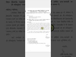 Aktu circular, B.Pharama Lateral Entry Session 2024-25, Pre-registartion, Enrollment & Exam form