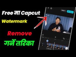 How To Remove Capcut Watermark || फ्रिमा Capcut को Watermark Remove गर्ने तरीका