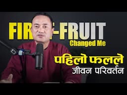 The  First Fruit's Revelation  Changed Me  I Pahelo Fall Ko Prakash Lay Jeevan Pariwartan Vayo Mero