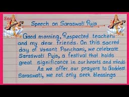 Speech On Saraswati Puja | Saraswati Puja speech in English| English Handwriting | Eng Teach