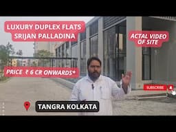 Duplex Flats Srijan Palladina |☎+91-9513726815 | 4 BHK Flats in Tangra Kolkata |₹ 6 Cr #duplexhouse