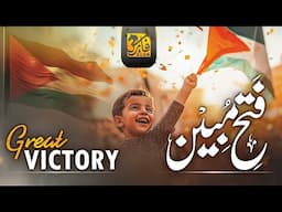 Celebraiting Gaza's Victory | Powerful Nasheed By Hassan Anzar | Fath E Mubeen | Faris Club 2025