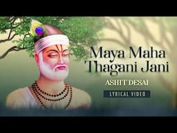 Maya Maha Thagani Jani | Kabir Bhajan | Ashit Desai | Lyrical viodeo | Kabir Bhakti Song 2025