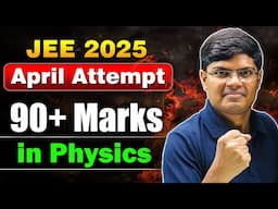 JEE 2025 : 90+ Marks in Physics ULTIMATE Strategy 🔥| JEE Mains 2nd Attempt | eSaral