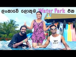 LARGEST WATERPARK IN SRI LANKA | Pearl Bay at Bandaragama | TRIP PISSO