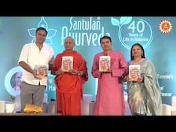 Santulan Yuge Yuge - Autobiography of Padmashree awardee Shreeguru Dr. Balaji Tambe, released