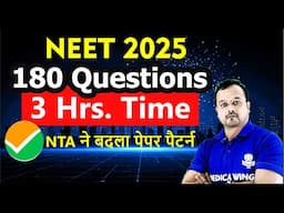 NEET 2025 Paper Patern changed Time Duration & Total Questions | Old Format in 2025 confirmed by NTA