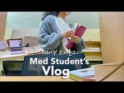 Eng) 의대생vlog | 방학 없이 태풍 뚫고 학교로,,,오늘도 찢었다🫠 시험기간 공부 브이로그 | Korean Med Student's Exam Vlog