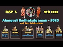 Radhakalyanam Day| Udayalur Dr Kalyanaraman | Sri Chudamani | Udayalur Sri Balaraman | Alangudi 2025