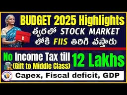 Budget 2025 Highlights ఏమిటి?No tax upto 12 lakhs,GDP,CAPEX,Zomato,Dmart,Maruti,Nykaa,NIFTY.