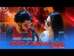 KKNK JAGAN love panlamaa gana song | 2021 |