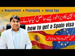 Spain Visa | How to Apply Spain Visa | Visa Requirements & Process | Visa update