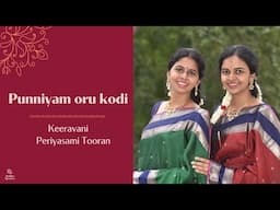 Kanchi Maha Periyava - Punniyam oru kodi | Keeravani | Adi | Periyasami Thooran | Anahita & Apoorva