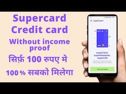 how to apply super money credit card | super money credit card kaise banye