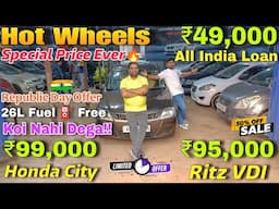 Hot Wheels Special Discount Price🔥| Second Hand Car In Kolkata | I20, i10,Kuv | Used Car In Kolkata