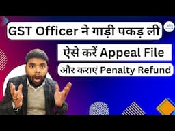 How To file GST Appeal for Refund of Penalty impose by GST officer | GST appeal filing step by step