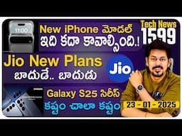 Telugu TechNews 1599: New Apple iPhone Model, Samsung S25 Series, Jio New Plans, Nothing New teases