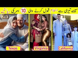 Why these US States are rapidly becoming Muslim in 2025