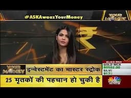 Samir Shah, CNBC Awaaz, Your Money, 29 January 2025