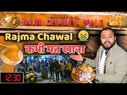 Delhi ❌ Maha Kumbh ✅ Jain Chawal Wale at CP | Mid Night Food | Delhi Best Rajma Chawal | Viral food