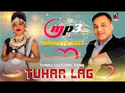 Tuhar Lag - Mahutya Geet | Sonu Qushmi | RD Chaudhary | New Tharu Cultural Song 2025