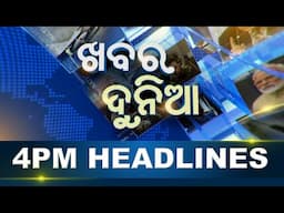 4PM Headlines ||| 5th FEBRUARY 2025 ||| Kanak News |||