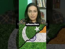 Amber Zaidi on Partition of India and Pakistan #1947