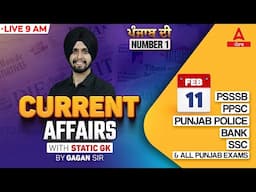 11 February Current Affairs 2025 | Current Affairs Today Punjabi By Gagan Sir