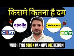 Shocking Comparision : Apollo Tyre vs JK Tyre vs Ceat vs Balkrishna Tyre | Best tyre stocks